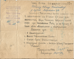  : 1928 .jpg