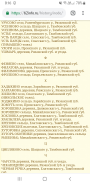  : Screenshot_20190327-001618_Chrome.jpg