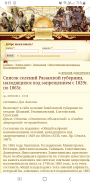 Screenshot_20190327-001530_Chrome.jpg, 1306323 