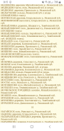 Screenshot_20190327-001555_Chrome.jpg, 1478356 