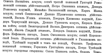  : _30_04_08_059_2.jpg