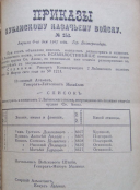 ������������� ����: Screenshot_3346.png