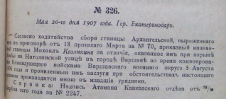 ������������� ����: Screenshot_3390.png
