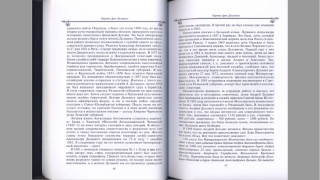 ���. 56-57.png, 1669568 ����