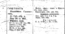 1913.png, 15825 