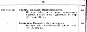 1916.png, 168561 