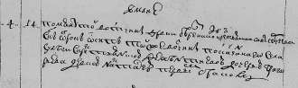  : Pages from 1744   .160,.1,.21320.jpg
