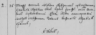 Pages from 1749   .160,.1,.22009.jpg, 270237 