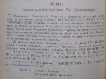 ������������� ����: Screenshot_3499.png