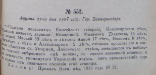������������� ����: Screenshot_3484.png