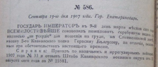 ������������� ����: Screenshot_3495.png