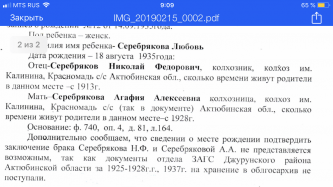  : F1A01EA3-F1CB-4006-92E1-8B842743F75C.png