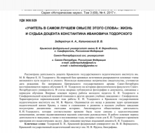  : Screenshot_2019-03-31-07-33-01-049.jpeg
