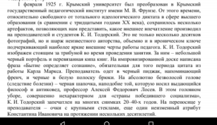  : Screenshot_2019-03-31-07-28-36-632.jpeg