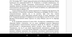  : Screenshot_2019-03-31-07-25-31-599.jpeg