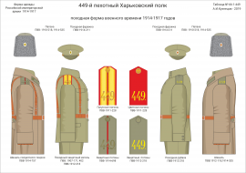  : upload_army_unit_image_449 - 066-1- .jpg