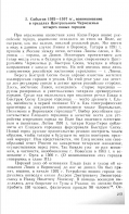  : zagorovskiy_216.jpg
