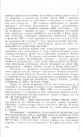 zagorovskiy_217.jpg, 319498 