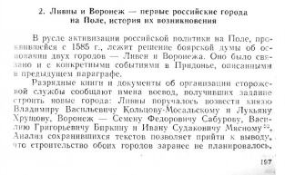  : zagorovskiy_198.jpg