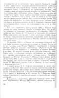 zagorovskiy_199.jpg, 298596 