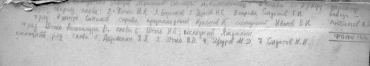 dscf8037.jpg, 805509 
