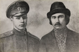  :  ,  . .  1916 ,.jpg