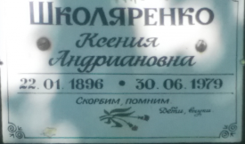  :    22.01.1896.jpg