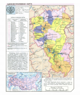  : Administrative_Map_of_the_Kemerovo_region.jpg
