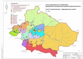  : shema_administrativno-territorialnoe_delenie1.jpg