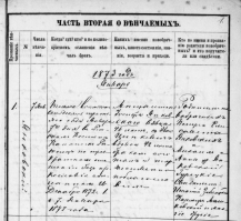  :    1873 - .jpg