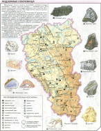 Natural_resources_of_the_Kemerovo_region.jpg, 982125 
