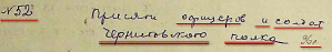 1718 . . 52      . 96 ..png, 180527 