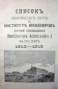  : Page_00001.jpg