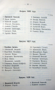 Page_00008.jpg, 120083 