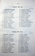 Page_00010.jpg, 141104 
