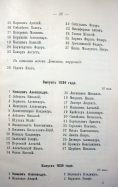 Page_00012.jpg, 132475 