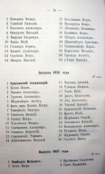 Page_00013.jpg, 133835 