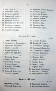 Page_00016.jpg, 135341 