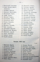 Page_00017.jpg, 167062 