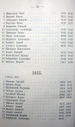 Page_00025.jpg, 118130 