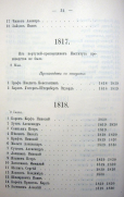 Page_00027.jpg, 108866 