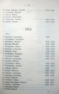 Page_00028.jpg, 128190 