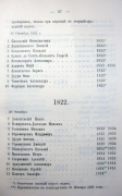 Page_00030.jpg, 110516 