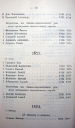  : Page_00031.jpg