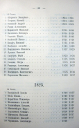 Page_00032.jpg, 120107 