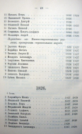 Page_00033.jpg, 138631 