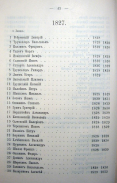 Page_00035.jpg, 139059 