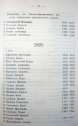 Page_00038.jpg, 116901 