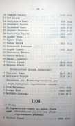 Page_00039.jpg, 119498 