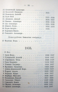Page_00048.jpg, 118145 